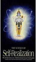 Book- The Science of Self-Realization
