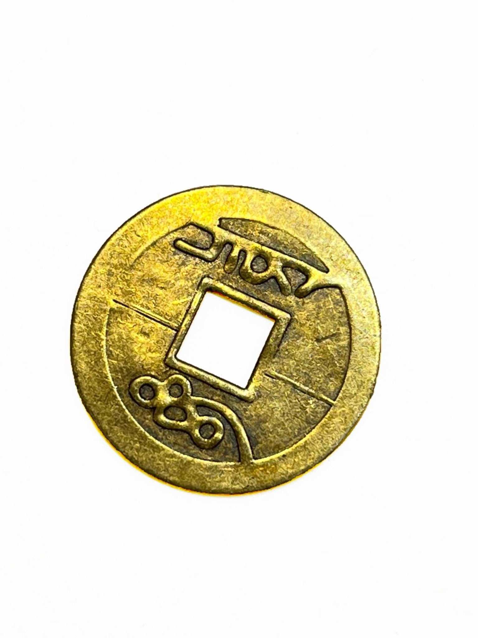 Good Luck Coin ~ Small